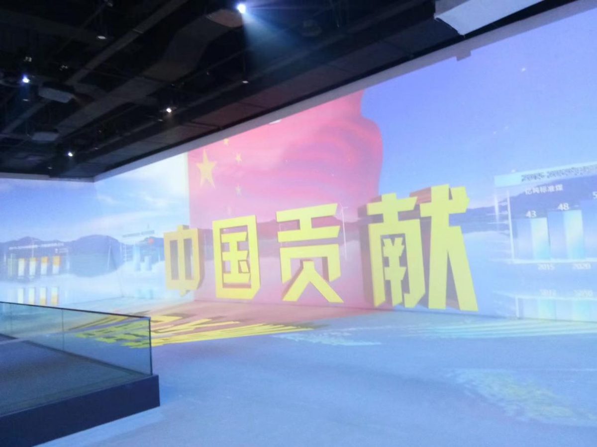 华为展厅